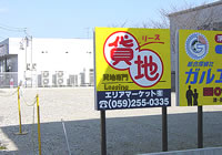 ミスター貸地 貸地例2