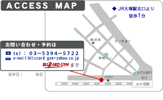 大塚駅徒歩１分