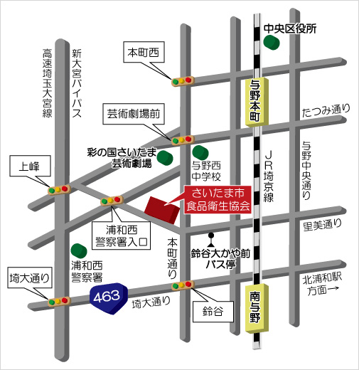 さいたま市保健所&さいたま市食品衛生協会 地図